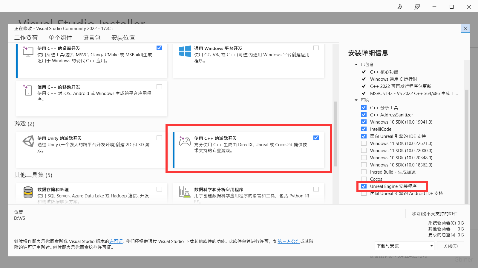 file